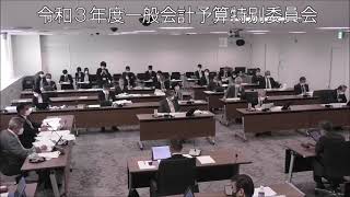 飯塚市議会　令和３年３月２３日　令和３年度一般会計予算特別委員会１