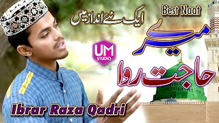 Abrar Raza Qadri || Mere Hajat Rawa || New Naat || UM Studio