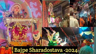 ಬಜಪೆ ಶಾರದೋತ್ಸವ -2024/Sharadostava/dasara/#navaratri /#bajpe/#ShreePadma vlogs