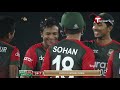 Extended Highlights | 5th T20i | Bangladesh Vs Australia | 2021