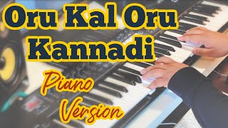 Oru Kal Oru Kannadi Piano Version (Cover) | Siva Manasula Sakthi | Yuvan Shankar Raja