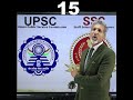 upsc vs ssc i shorts i ytshorts i upsc i ssc