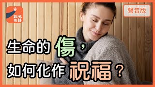 你知道自己的能力，是怎麼長出來的嗎？｜【凱璇而歸#63】