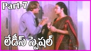 Ladies Special - Telugu Full Length Movie - Part-7 - Suresh, Vani Vishwanath, Rashmi, Divya