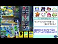 【ボンバーガール】羽ミンボーと行くアクア様日記＃7【ゆっくり実況】