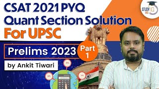 CSAT 2021 PYQ Quant Section Solution - Part 1 | UPSC Prelims 2023 | CSAT Simplified | UPSC IAS