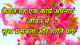 निशब्द हो जाता हु ये देख कर by @ sunhareAnmolVichar -- Best Inspirational | suvichar | best quotes