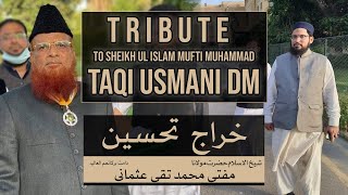 TRIBUTE | Mufti Muhammad Taqi Usmani | Hafiz Abu Bakkar