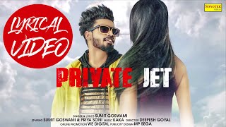 Private Jet Lyrical Video | Sumit Goswami | Private Jet Lyrics | Latest Haryanvi Songs 2019