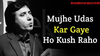 Mujhe udaas kar gaye ho khush raho... | Sad Poetry \u0026 Shayari | shayari  ||. Roushan Shayari