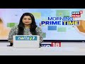 morning prime time തെരഞ്ഞെടുപ്പ് പ്രചരണം നാളെ വൈകുന്നേരം അവസാനിക്കും 20th april 2019