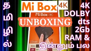 MI ANDROID TV BOX 4K🔥🔥🔥🔥UNBOXING REVIEW தமிழில்.....