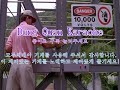 00000031 아빠와 크레파스 배따라기 sing it great 씽 잇 그레잇 노래방