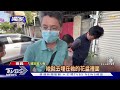 獨家 貓奴震怒 女子涉嫌虐貓 前後2租屋處 驚見近百具貓屍｜tvbs新聞 @tvbsnews02