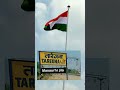 masaurhi me tiranga taregna junction masaurhi