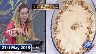 Shan e Iftar - Shan e Dastarkhuwan - (Recipe: layali) - 21st May 2019