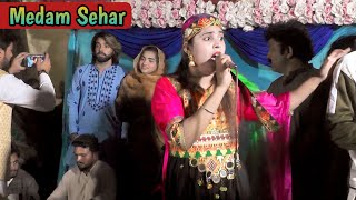 Medam Sehar | Lattest Qasidey | Sohna Lagda Ali Wala | Hussain Ki Ey | Ali Mola Mola Ali Mola | 2024