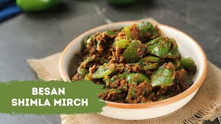 Besan Shimla Mirch | शिमला मिर्च और बेसन की सूखी सब्जी | Sanjeev Kapoor Khazana