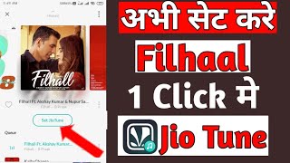 How to set filhall song as jio caller tune || Filhall song jio tune kaise set kareLatest update 2019