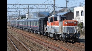 甲種輸送 DE10 1723号機+ヨ8000形+京成3000形(3038F) 二川駅通過