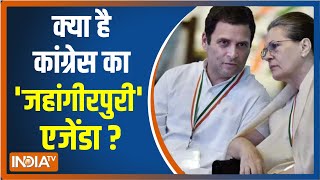 बुलडोज़र की कार्रवाई के बाद आज Jahangirpuri जाएगी Congress के 15 नेताओं की टीम