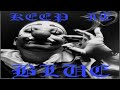 1503 TOWN ENT(KEEP IT BLUE) PROD.RYU