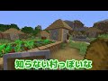 【マインクラフト】だんだん『ゴーレム』が歳をとる世界でサバイバルしたらヤバすぎた...！？