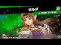 灯火の星 19【スマブラsp】デイジー、ワリオ、ブラックピット、リドリー、ケン、ルフレ、リヒター解放編