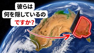 「これが本当だなんて信じられない！」と言いたくなる200の事実