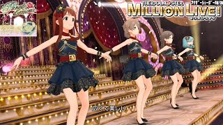 【ミリシタMVAS】Parade d'amour (田中琴葉,桜守歌織,北沢志保,徳川まつり:オペラセリア・煌輝座) スプレンダーソワレ　アナザーシェーダー陰強