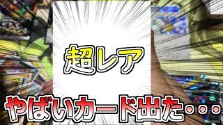 『ウルトラシャイニー』でとんでもない神引きを見せる爆アドの神【ポケモンカード開封】