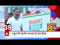 alwar में rahul gandhi की अहम बैठक ashok gehlot और sachin pilot भी मौजूद rajasthan news