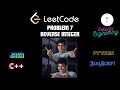 LeetCode Problem 7 | Reverse Integer | Python | Java | C++ | JavaScript