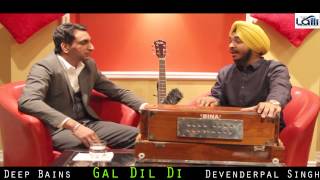 Latest interview Devender pal Singh || Indian Idol || Gal Dil Di || Lalli Production Canada