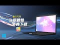 用《天天遊戲助手》 在電腦玩 《ro仙境傳說》