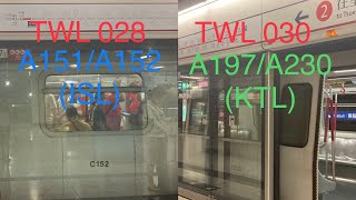 港鐵港島綫M-train(A151/A152)及觀塘綫M-train(A197/A230)分別駛離及駛入中環站2台(兩列異綫車)+荃灣綫M-train (A241/A238) 停泊在中環站1台