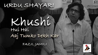 Bohat Nikhar Sanwar Gaye Ho Khush Raho | Urdu Shayari By Fazil Jamili at Jashn-e-Adab 2015