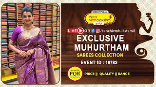 Exclusive Muhurtham Silk Sarees | WhatsApp Number 89 0001 0002 | Kancheepuram Varamahalakshmi Silks