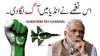Yun Pakistan Bana tha | Pakistan independence day song 2020 | pak army song 2020