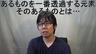 4族　原子番号40番　Zr：ジルコニウム