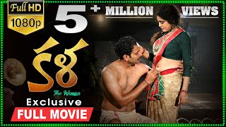Kala Latest Telugu Romantic Full Movie 2021 | Telugu Full Movies 2021 | Telugu Movies 2021 | Kai Tv