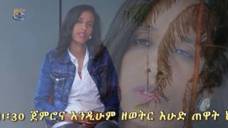 የጆሮ ታንቡር መቀደድ፣ የጨጓራ በሽታ፣ የሳንባ ህመም ዛሬ ታሪክ ሆኗል . . . (Pastor Tezera Yared)