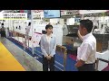 マスダック【foomajapan2024】