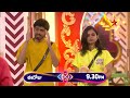 Bigg Boss Telugu 8 | Day 31 - Promo 2 | Bigg Boss Shocking Twist 😳 | Nagarjuna | Star Maa