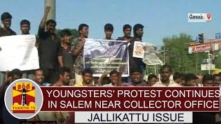 Jallikattu Issue : Youngsters protest in Salem continues near Collector office