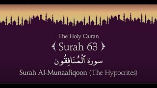 Tilawat-e-Quran 63/114 / Soorah  Al Munafiqoon / The Hypocrites / English translation