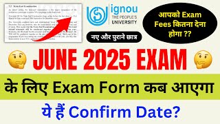 JUNE 2025 EXAM के लिए Exam Form कब आएगा? | IGNOU Exam Form June 2025 Release Date?_IGNOU EXAM UPDATE