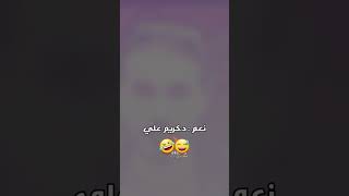 سبيرولينا الغذاء الخارق | سوبر فود ● #فكر_تانى