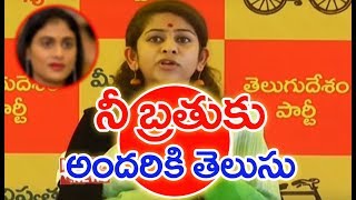 TDP Sadineni Yamini Questions To YS Family || MAHAA NEWS