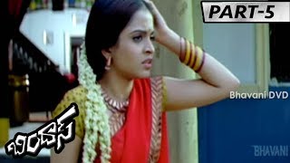 Bindaas Full Movie Part 5 || Manchu Manoj, Sheena Shahabadi